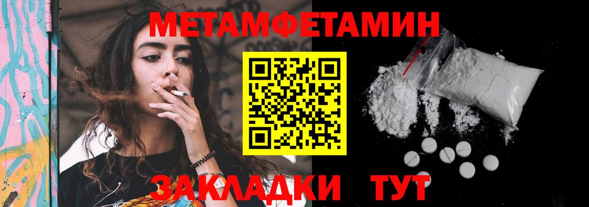 АМФ Розовый Мелеуз