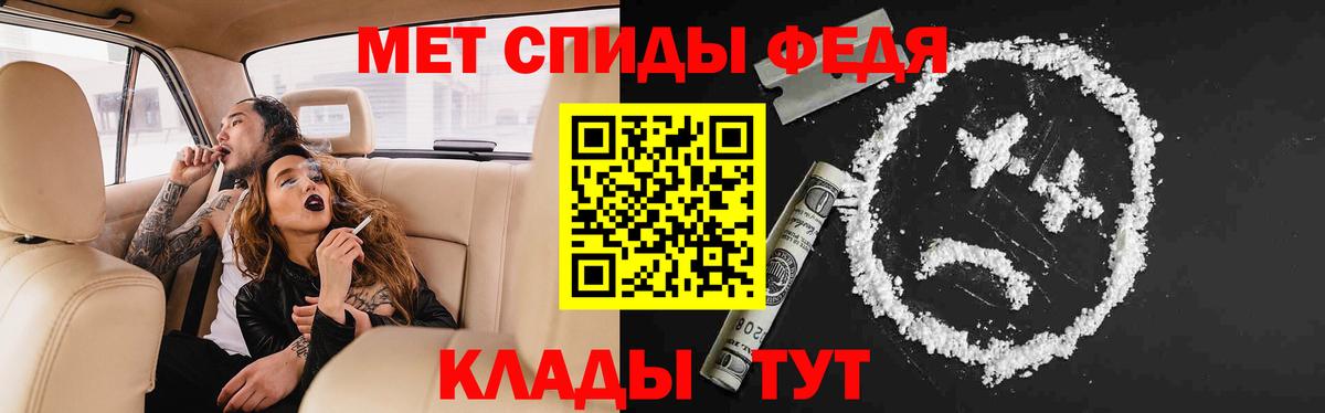 АМФЕТАМИН  АМФЕТАМИН VHQ  Вход с VPN  Мелеуз 