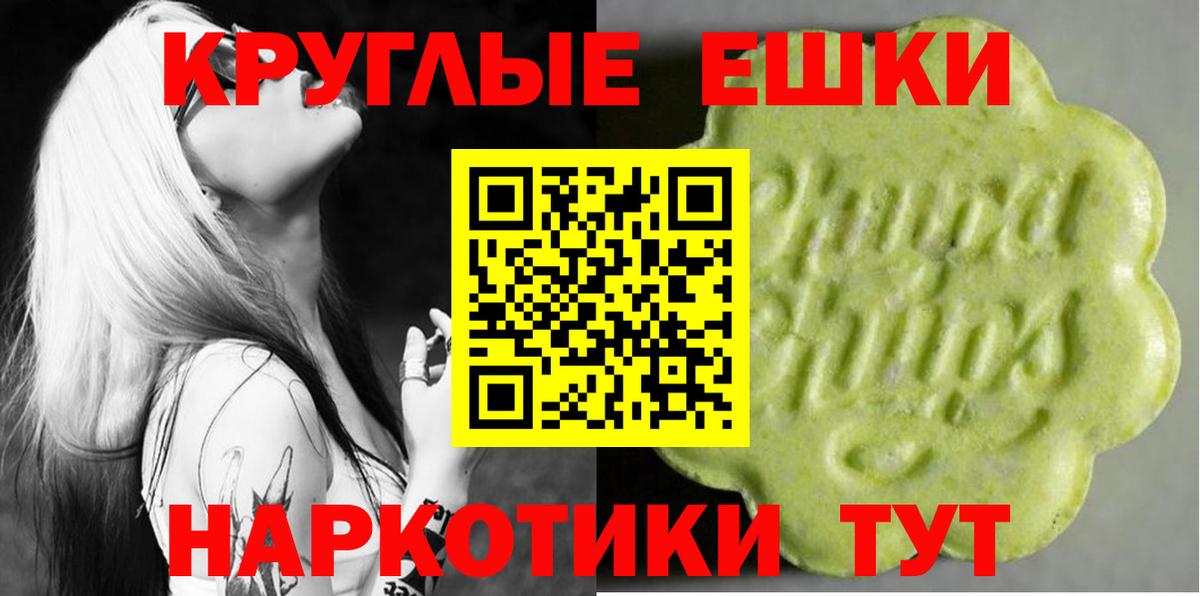 Мелеуз  ЭКСТАЗИ 250 мг  OMG маркетплейс  Вход с VPN  Ecstasy Punisher 