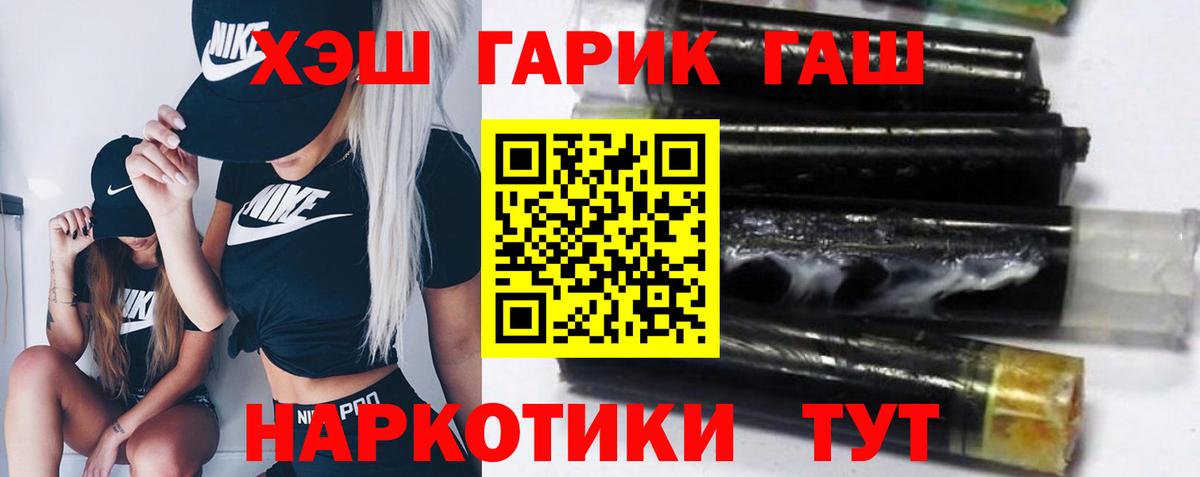 Мефедрон Мелеуз
