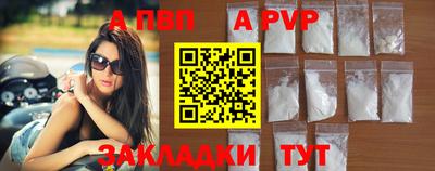 прущие грибы Уссурийск