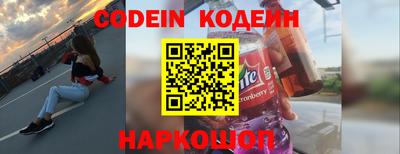 кокаин колумбия Усть-Джегута