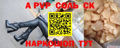 прущие грибы Уссурийск