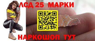прущие грибы Уссурийск