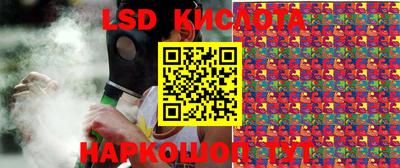 прущие грибы Уссурийск