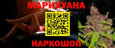 прущие грибы Уссурийск
