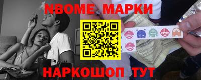 кокаин колумбия Усть-Джегута