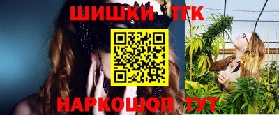 кокаин колумбия Усть-Джегута