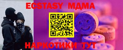 Альфа ПВП Усть-Илимск