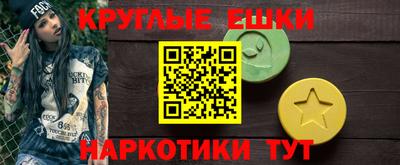 прущие грибы Уссурийск