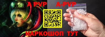 Альфа ПВП Усть-Илимск