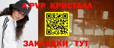 Альфа ПВП Усть-Илимск