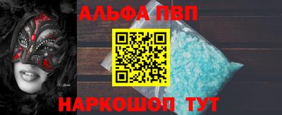 прущие грибы Уссурийск