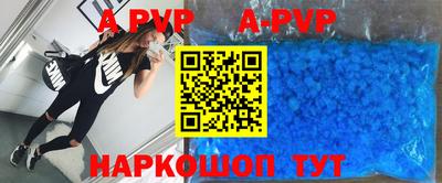 прущие грибы Уссурийск