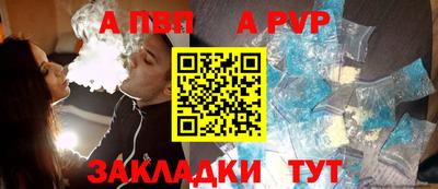 Альфа ПВП Усть-Илимск