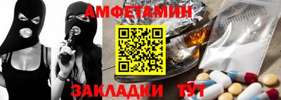 прущие грибы Уссурийск