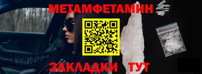 прущие грибы Уссурийск