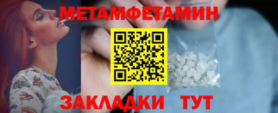 прущие грибы Уссурийск