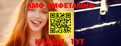прущие грибы Уссурийск
