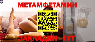 прущие грибы Уссурийск
