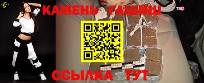 прущие грибы Уссурийск