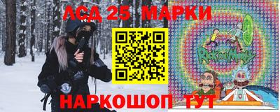 прущие грибы Уссурийск