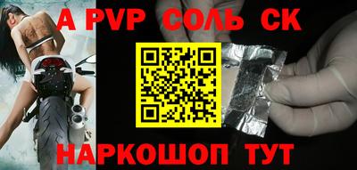 Альфа ПВП Усть-Илимск