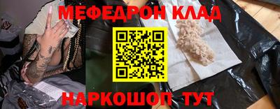 кокаин колумбия Усть-Джегута