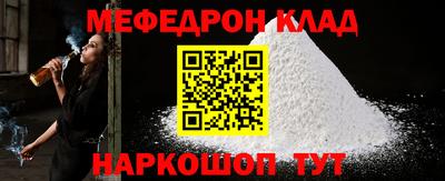 прущие грибы Уссурийск