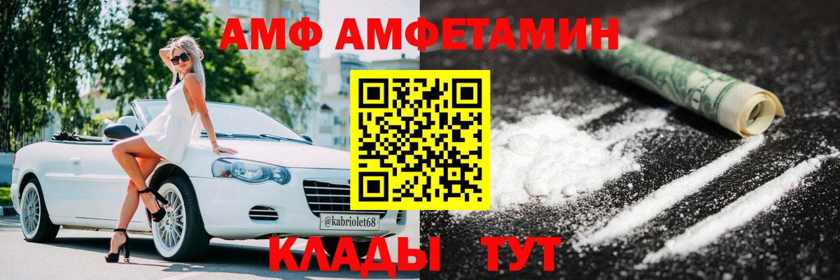 Метамфетамин Декстрометамфетамин 99.9% Мелеуз