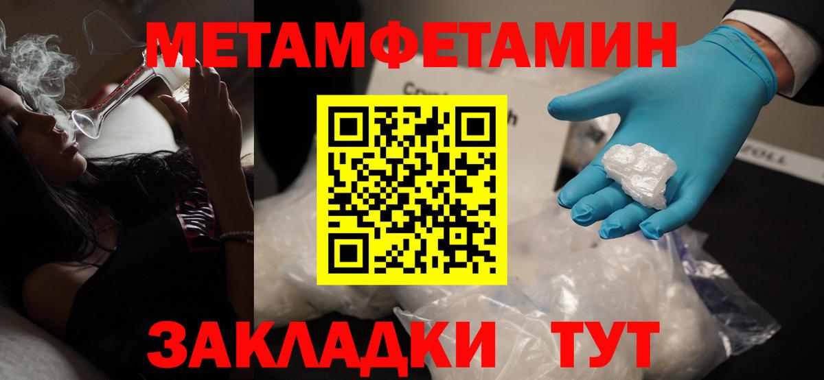 Первитин витя  Вход с VPN  Мелеуз 