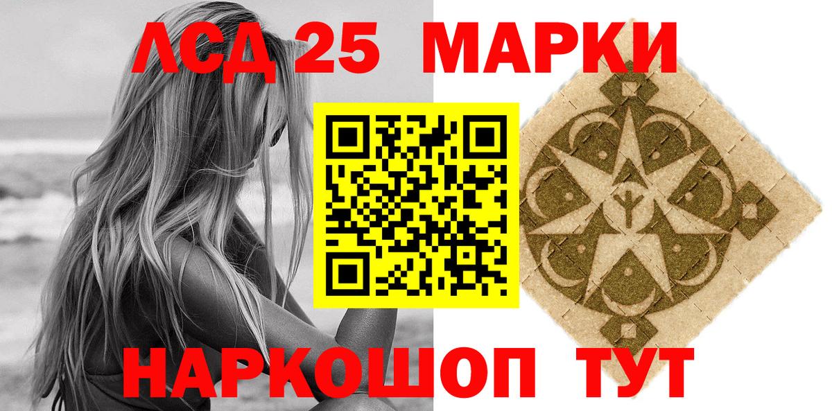 Мелеуз  Наркотические марки 1,5мг  Марки NBOMe  Вход с VPN 