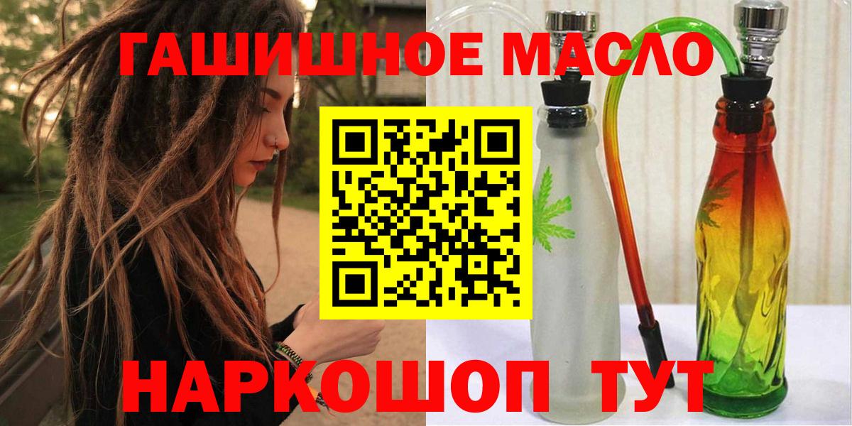 ТГК вейп Мелеуз