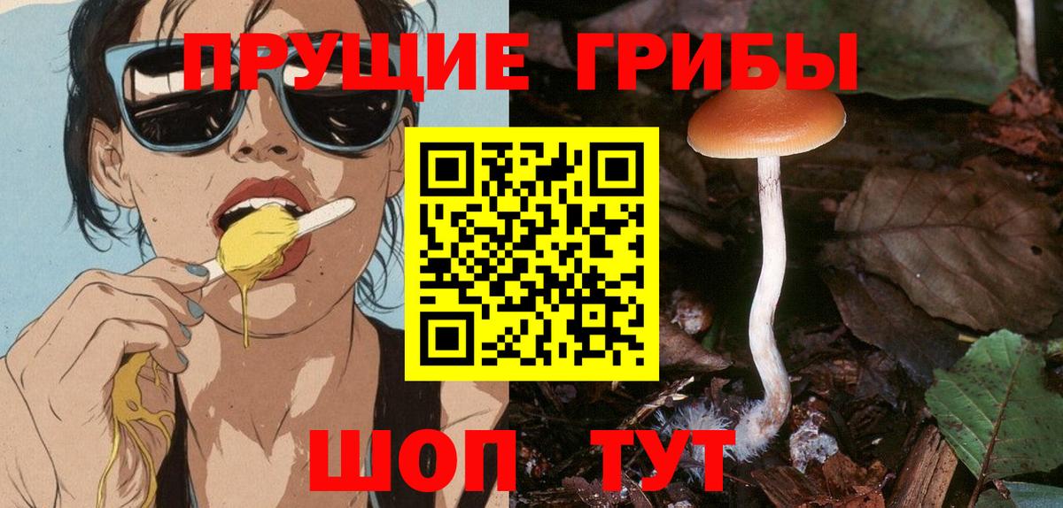 Мелеуз  Галлюциногенные грибы мухоморы  Вход с VPN  Галлюциногенные грибы мухоморы 