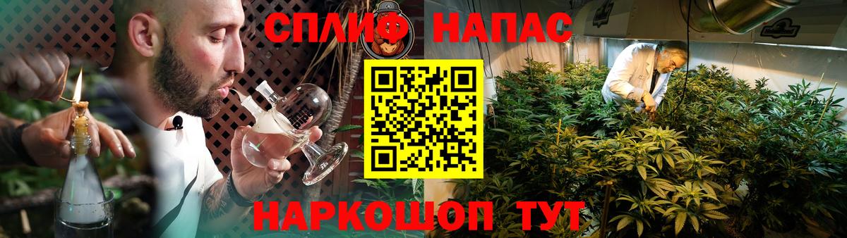 МАРИХУАНА Bruce Banner  Каннабис индика  Бошки Шишки сатива  Мелеуз  Вход с VPN  Шишки марихуана White Widow 