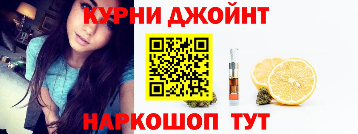 Марихуана Amnesia Мелеуз