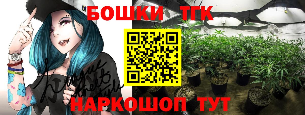 COCAIN  Вход с VPN  Каннабис  Меф МЯУ МЯУ   Где купить наркотики?  Мелеуз  ГАШ 
